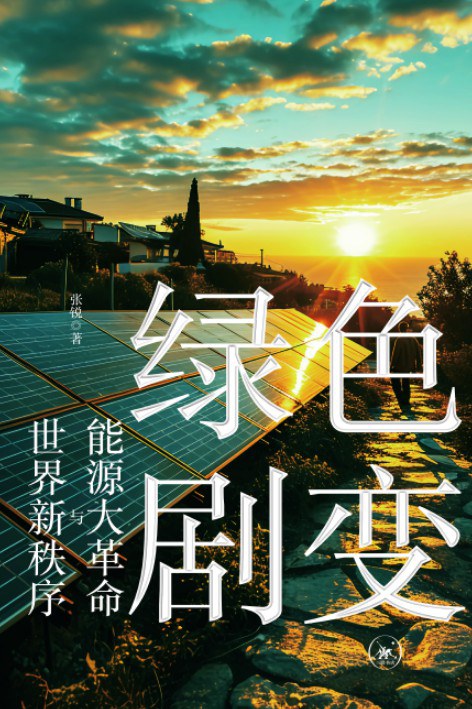 pp电子模拟器(试玩游戏)官方网站