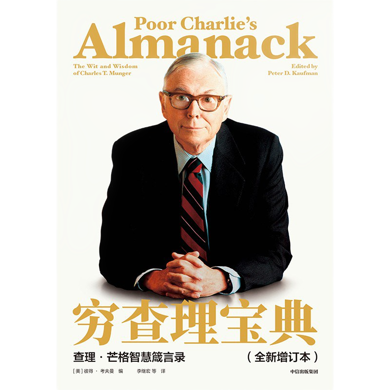 pp电子模拟器(试玩游戏)官方网站