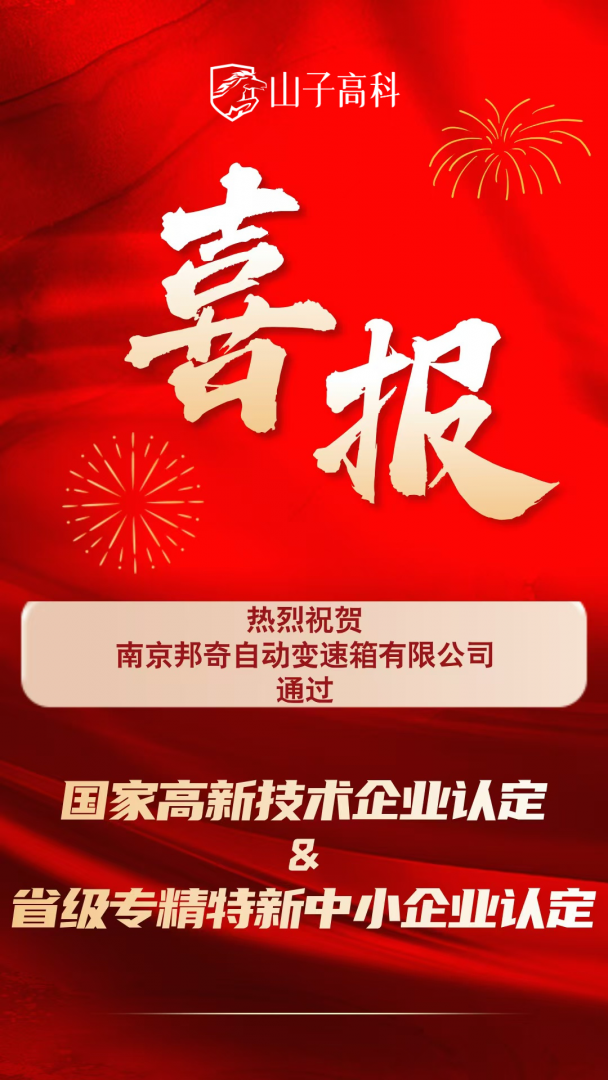 pp电子模拟器(试玩游戏)官方网站