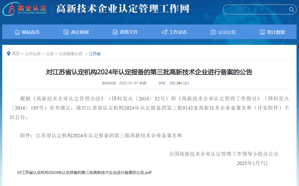pp电子模拟器(试玩游戏)官方网站