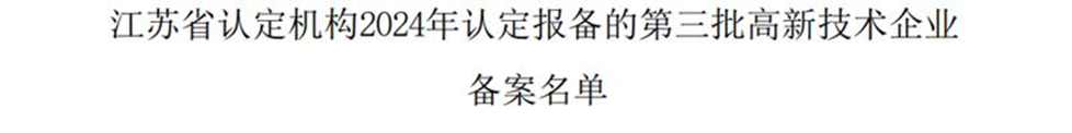 pp电子模拟器(试玩游戏)官方网站