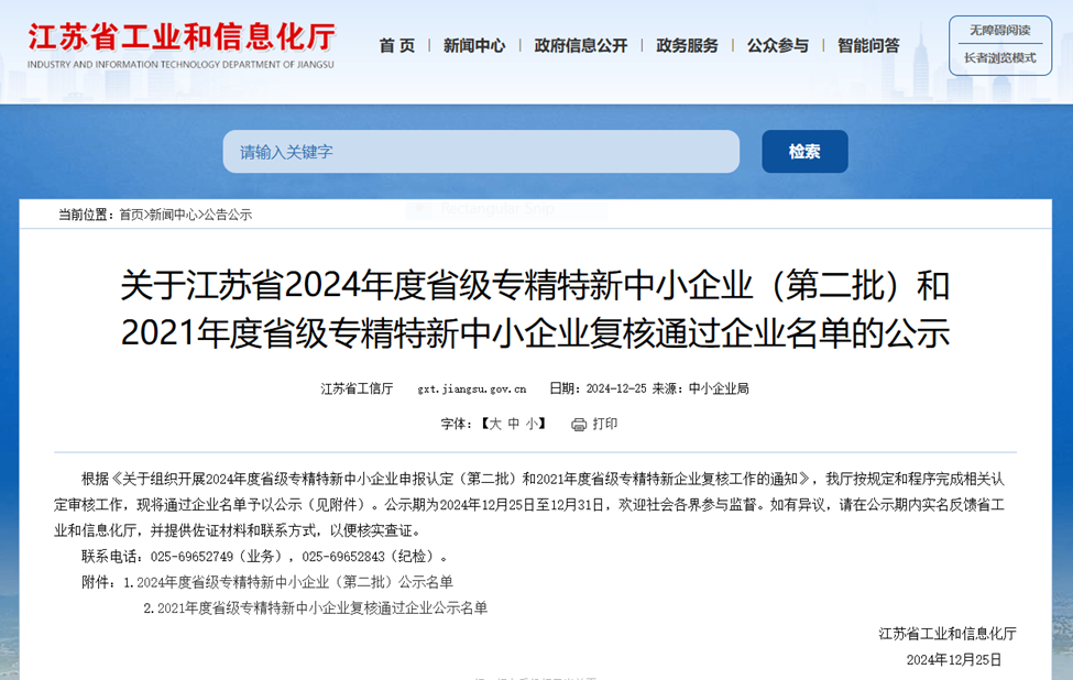 pp电子模拟器(试玩游戏)官方网站