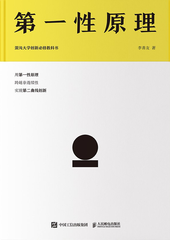 pp电子模拟器(试玩游戏)官方网站